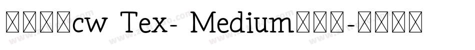 中国台湾cw Tex- Medium手机版字体转换